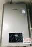 林內（Rinnai）【小蠻腰Max】16L燃氣熱水器【家電國家補貼15%】 水伺服恒溫 0.5℃調溫 16GD72(JSQ31-GD72) 曬單實(shí)拍圖