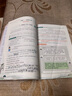 一本小學生小古文六年級 2026版小學生同步教材必背古詩詞文言文閱讀理解真題課內(nèi)外積累拓展訓練 曬單實拍圖