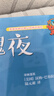 《貓和老鼠》精選集：第二輯，美國華納兄弟公司正版授權(quán)，超值精選套裝，內(nèi)含10本漫畫   曬單實(shí)拍圖