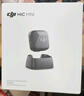 大疆 DJI Mic Mini 發(fā)射器（碳素黑）迷你無線降噪紐扣式領(lǐng)夾麥克風采訪直播vlog收音麥 曬單實拍圖
