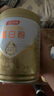 湯臣倍健星鉆蛋白粉650g 含免疫球蛋白乳清蛋白粉 成人中老年增強(qiáng)免疫力 曬單實(shí)拍圖