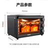 格蘭仕（Galanz）烤箱家用烤箱電烤箱32升機(jī)械式操控上下精準(zhǔn)控溫專(zhuān)業(yè)烘焙易操作烘烤蛋糕面包K13 曬單實(shí)拍圖