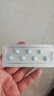 [啟悅] 非那雄胺片1mg*7片*4板 曬單實拍圖