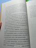 馬列主義經(jīng)典作家文庫著(zhù)作單行本：1844年經(jīng)濟學(xué)哲學(xué)手稿 曬單實(shí)拍圖