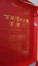 瀘州老窖 窖齡36年 2015年珍藏版老酒 濃香型白酒 52度500ml*2瓶 禮盒送禮 曬單實(shí)拍圖