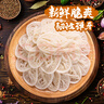 和蓉匯白千層凈重1kg 冷藏川渝火鍋食材毛肚千層牛百葉生鮮 固形物≥60% 曬單實(shí)拍圖