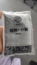 希望樹(shù)除醛變色炭包活性炭新車(chē)新房除甲醛除異味車(chē)內除臭除味空氣凈化 曬單實(shí)拍圖