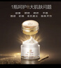 麥吉麗（mageline）全新升級二代貴婦美顏膏 抗皺緊致保濕一抹提亮素顏霜面霜 10g 曬單實拍圖