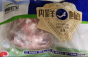 草原宏寶內(nèi)蒙古羔羊羊蝎子 2斤/袋 羊脊骨 火鍋 地標(biāo)認(rèn)證 贈料包 曬單實(shí)拍圖