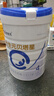 合生元（BIOSTIME）貝塔星 學(xué)齡前兒童奶粉 4段(3歲或以上) 消化吸收DHA 800克 曬單實(shí)拍圖