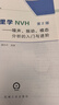 從這里學(xué)NVH 噪聲、振動、模態(tài)分析的入門與進(jìn)階（第2版） 曬單實(shí)拍圖