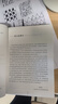 發(fā)展心理學(xué)(第3版普通高等教育國家級規劃教材) 曬單實(shí)拍圖