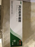 麗芙阿達帕林凝膠12g/盒第三代維a酸乳膏醫用祛痘印修復淡化痘印痘坑修復祛痘藥膏去黑頭收縮毛孔粗大修復 曬單實(shí)拍圖