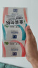 滿婷（MANTING）清螨皂100g*3(除菌止癢皂+控油祛痘皂+細(xì)膚潤滑皂 除螨殺菌背痘) 曬單實(shí)拍圖
