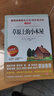 草原上的小木屋/愛(ài)閱讀中小學(xué)兒童文學(xué)名著(zhù)閱讀 快樂(lè )讀書(shū)吧 美國兒童文學(xué)作家“夢(mèng)之隊”成員作品 曬單實(shí)拍圖