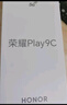 榮耀Play9C 5200mAh超能長續(xù)航 SGS抗跌耐摔 90Hz護(hù)眼屏 銀發(fā)人群 6+128 幻夜黑 5G AI手機(jī) 曬單實拍圖