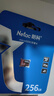 朗科（Netac）256GB TF（MicroSD）存儲卡 A1 U3 V30 4K 高度耐用行車(chē)記錄儀&監控攝像頭內存卡 讀速100MB/s 曬單實(shí)拍圖