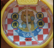飛虎牌兒童小黃瓶香體露腋下留香噴霧凈味狐臭腋臭專(zhuān)用止汗露男女士45ml 曬單實(shí)拍圖