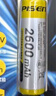 品勝（PISEN）18650鋰電池 3.7v-4.2V 2600mAh大容量強(qiáng)光手電筒充電電池  麥克風(fēng)/頭燈/小風(fēng)扇等 尖頭款 曬單實(shí)拍圖