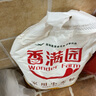 香滿園 面粉 中筋粉 家用小麥粉 10斤 包子餃子饅頭餅手搟面 曬單實(shí)拍圖