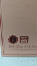 華都匠酒53度醬香型500ml白酒醬酒 大曲坤沙高粱酒糧食酒 送長(cháng)輩宴會(huì ) 53度 500mL 1瓶 佳釀 曬單實(shí)拍圖