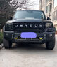 弗炫捷途旅行者皓月白汽車(chē)補漆筆公路灰冰川白極夜黑車(chē)漆劃痕修復神器 極夜黑 捷途旅行者 【基礎修復】補漆筆+砂紙 曬單實(shí)拍圖