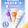 云南白藥兒童牙膏3-6歲草莓味60g云寶版益生菌無氟溫和潔齒呵護寶寶乳牙 曬單實拍圖