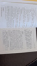 【包郵】佛教文化經(jīng)典叢書：白話楞嚴(yán)經(jīng)講義講記譯解簡體原文加注釋書籍（全注·全譯 文白對照） 曬單實(shí)拍圖
