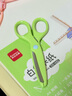 得力(deli)剪刀 安全學(xué)生手工DIY剪紙刀 小學(xué)生幼兒剪子 綠色6023 曬單實(shí)拍圖