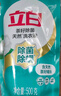 立白天然茶籽洗衣液12斤 除菌除螨抑菌 手洗機洗 祛味去漬 整箱家庭裝 曬單實(shí)拍圖