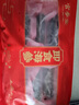 官參堂 大連底播即食海參新鮮遼刺參海鮮水產(chǎn)禮盒 1500g 27-36只 甄選 曬單實(shí)拍圖