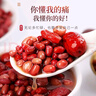 福東海五紅湯料1000g/袋紅皮花生紅棗枸杞原材料下奶哺乳期產(chǎn)后月子餐 曬單實(shí)拍圖