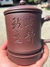 紫來順宜興正宗紫泥手工紫砂杯男士專用茶水分離泡茶杯送老師茶具禮盒 寧靜致遠五件套蓋杯 曬單實拍圖
