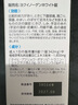 日本kracie桂枝茯苓丸加薏苡仁，去濕，祛斑，調(diào)血月經(jīng)異常，子宮肌瘤，慢性盆腔炎、痤瘡、結(jié)節(jié)性疾病 224粒/盒 曬單實拍圖