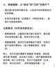 羽衣甘藍新鮮生鮮蔬菜嫩葉甘蘭芥藍西餐沙拉榨汁減肥減脂 羽衣甘藍分享4斤裝 曬單實拍圖