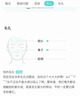 醫(yī)用精華液械字號收縮毛孔粗大修復(fù)細(xì)致去黑頭粉刺閉口男士女士祛痘印黑色素沉淀控油淡化痘印痘坑透明質(zhì)酸鈉 曬單實拍圖