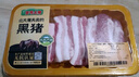 壹號土豬【300天黑豬】冰鮮去皮五花肉350g 曬單實(shí)拍圖