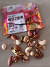 良品鋪?zhàn)?7款純堅(jiān)果750g 每日?qǐng)?jiān)果干果禮盒核桃囤貨零食30包中秋送禮團(tuán)購(gòu) 曬單實(shí)拍圖