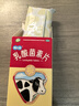 【部分效期26年3月】江中 乳酸菌素片0.4g*8片*8板腸內(nèi)異常發(fā)酵 消化不良 腸炎 小兒腹瀉 曬單實(shí)拍圖