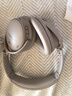 Bose QuietComfort 消噪耳機(jī)系列 頭戴式無線藍(lán)牙主動消噪耳機(jī)  博士頭戴式無線降噪長續(xù)航耳罩式耳機(jī) QC45二代-沙丘灰 曬單實(shí)拍圖