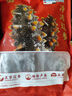遼參大連有機冷凍海參1斤13-15只非即食京東自營(yíng)旗艦店獨立包裝正品 曬單實(shí)拍圖