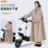 正雨電動(dòng)車(chē)雨衣人車(chē)分離全身防暴雨長(cháng)款連體男女單人加大一體帶袖雨披 曬單實(shí)拍圖