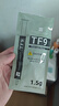 Thermalright(利民) TF9(1.5g)(散熱配件/CPU散熱膏/1.5g裝/導熱系數14/筆記本導熱膏/附帶利民刮刀) 曬單實(shí)拍圖
