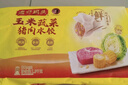 灣仔碼頭玉米蔬菜豬肉水餃1800g90只 早餐夜宵 生鮮速食 速凍餃子 曬單實(shí)拍圖