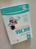 海昊宜生大號防水創(chuàng)口貼醫(yī)用超大透明創(chuàng)可貼洗澡游泳貼寶寶護(hù)臍傷 透明防水型【30片/盒】常規(guī)款 曬單實拍圖