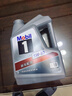 美孚（Mobil）美孚1號極光銀美孚先進全合成汽機油 5W-30 SP級4L 新老包裝發(fā)貨 曬單實拍圖