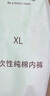 十月結晶防水一次性馬桶墊旅行粘貼旅游酒店產(chǎn)婦大號隔水馬桶墊10片裝 曬單實(shí)拍圖