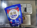 金魚(yú)光亮煥新雙用型洗碗凝珠35顆 洗碗機(jī)洗滌劑洗碗粉洗碗塊耗材 曬單實(shí)拍圖