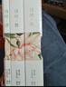 果麥經(jīng)典：詩(shī)經(jīng)（韓寒推薦，暢銷(xiāo)50萬(wàn)套！“風(fēng)雅頌”全三冊，注音無(wú)障礙閱讀，細井徇手繪彩色插圖版，駱玉明教授解注） 曬單實(shí)拍圖