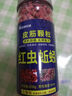 威拓森紅蟲蚯蚓顆粒5毫米 曬單實(shí)拍圖